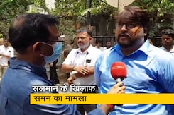 पत्रकार की शिकायत पर क्यों जारी हुआ अभिनेता सलमान खान के खिलाफ समन?  पत्रकार की शिकायत पर क्यों जारी हुआ अभिनेता सलमान खान के खिलाफ समन?