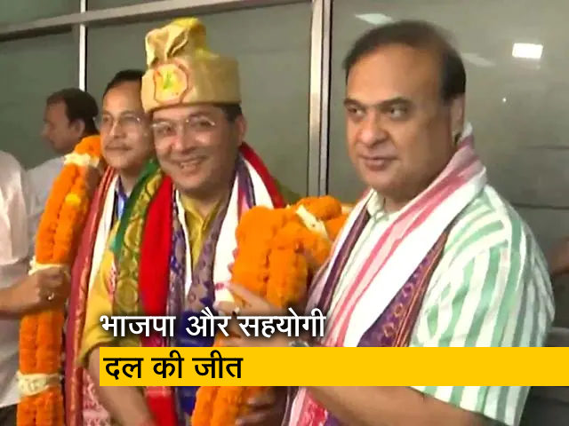 असम: भाजपा और उसके सहयोगी दल ने राज्‍यसभा की दो सीटें जीतीं 