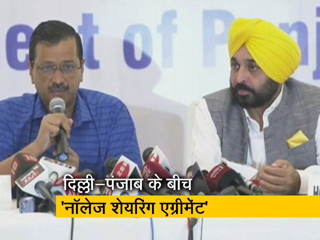 दिल्ली-पंजाब ने क्यों किया समझौता? क्या हैं इसके मायने?