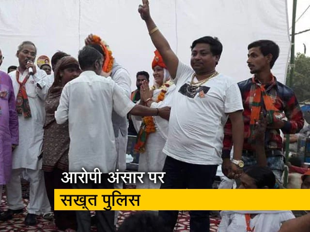 "अंसार पर PMLA के तहत ऐक्‍शन हो": दिल्‍ली पुलिस कमिश्‍नर ने प्रवर्तन निदेशालय को लिखी चिट्ठी 