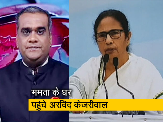 बड़ी खबर : दिल्ली में ममता बनर्जी और केजरीवाल की मुलाकात