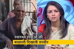 बीमार पत्नी को ठेले पर खींचते हुए ले गए बुजुर्ग लेकिन इलाज नहीं मिला तो नहीं बच सकी जान बीमार पत्नी को ठेले पर खींचते हुए ले गए बुजुर्ग लेकिन इलाज नहीं मिला तो नहीं बच सकी जान