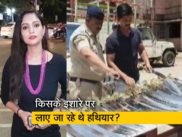 सिटी सेंटर : महाराष्ट्र में कहां से आया तलवारों का जखीरा? पुलिस ने बरामद की 89 तलवारें