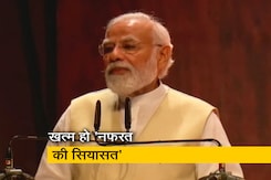 "देश में नफरत से भरी तबाही का उन्माद": पूर्व नौकरशाहों ने PM मोदी को लिखा खुला खत  "देश में नफरत से भरी तबाही का उन्माद": पूर्व नौकरशाहों ने PM मोदी को लिखा खुला खत
