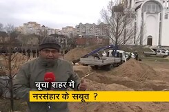 बूचा शहर में जुटाए जा रहे नरसंहार के सबूत, सामूहिक कब्र से निकाले गए शव बूचा शहर में जुटाए जा रहे नरसंहार के सबूत, सामूहिक कब्र से निकाले गए शव