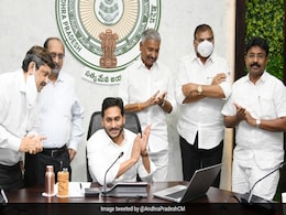 आंध्र प्रदेश सरकार ने बनाए 13 नए जिले, CM जगन मोहन रेड्डी ने पूरा किया अपना चुनावी वादा आंध्र प्रदेश सरकार ने बनाए 13 नए जिले, CM जगन मोहन रेड्डी ने पूरा किया अपना चुनावी वादा