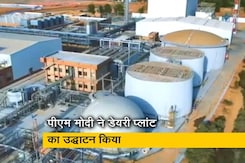 किसानों की आय बढ़ाने के लिए दूसरे संसाधनों का भी हो सकता है इस्तेमाल : पीएम मोदी किसानों की आय बढ़ाने के लिए दूसरे संसाधनों का भी हो सकता है इस्तेमाल : पीएम मोदी