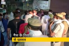 हरियाणा: फैक्ट्री से अमोनिया गैस के रिसाव से फैली दहशत  हरियाणा: फैक्ट्री से अमोनिया गैस के रिसाव से फैली दहशत