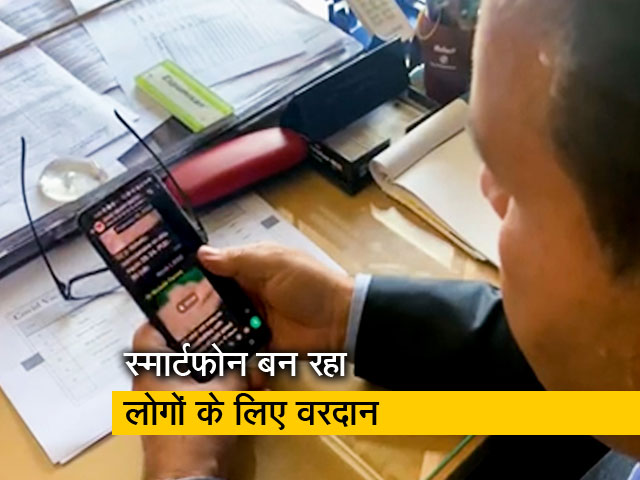 स्मार्टफोन कैसे बचा रहा है जीवन