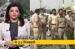 दिल्ली : जहांगीरपुरी हिंसा में फायरिंग करते दिख रहे शख्स को पुलिस ने किया गिरफ्तार दिल्ली : जहांगीरपुरी हिंसा में फायरिंग करते दिख रहे शख्स को पुलिस ने किया गिरफ्तार