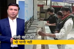 सवेरा इंडिया: मध्य प्रदेश के अस्पतालों का हाल बेहाल, हजारों स्वास्थ्य केंद्रों पर पड़ा है सूखा सवेरा इंडिया: मध्य प्रदेश के अस्पतालों का हाल बेहाल, हजारों स्वास्थ्य केंद्रों पर पड़ा है सूखा