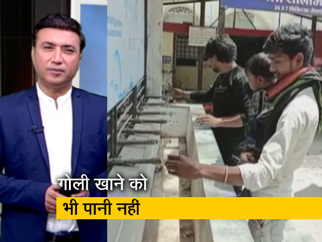 सवेरा इंडिया: मध्‍य प्रदेश के अस्‍पतालों का हाल बेहाल, हजारों स्‍वास्‍थ्‍य केंद्रों पर पड़ा है सूखा