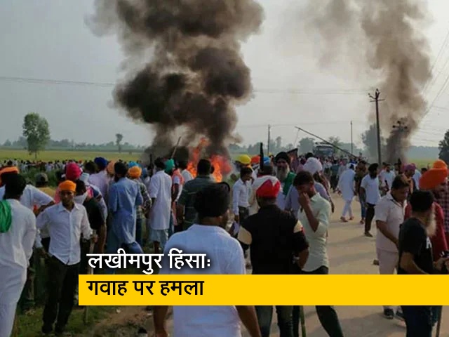 लखीमपुर हिंसा मामले में गवाह हरदीप सिंह पर हमला, पुलिस बता रही रोड रेज का मामला 