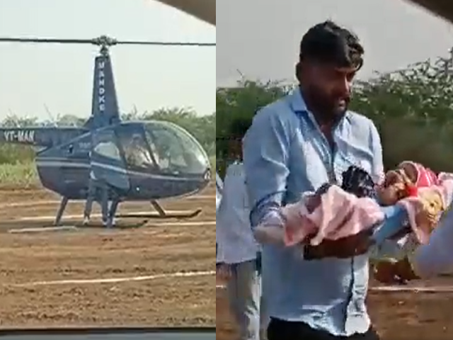 नवजात बच्ची को 1 लाख रुपए खर्च कर हेलीकॉप्टर में घर लेकर पहुंचे परिजन