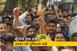 मुंबई : बीजेपी नेता प्रवीण दरेकर के खिलाफ पुलिस का कसा शिकंजा, समर्थन में आए भाजपा कार्यकर्ता मुंबई : बीजेपी नेता प्रवीण दरेकर के खिलाफ पुलिस का कसा शिकंजा, समर्थन में आए भाजपा कार्यकर्ता