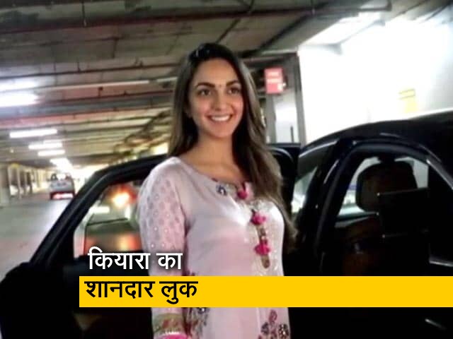 कियारा आडवाणी ने अपने लुक से किया प्रभावित, पैपराजी को दिए पोज 