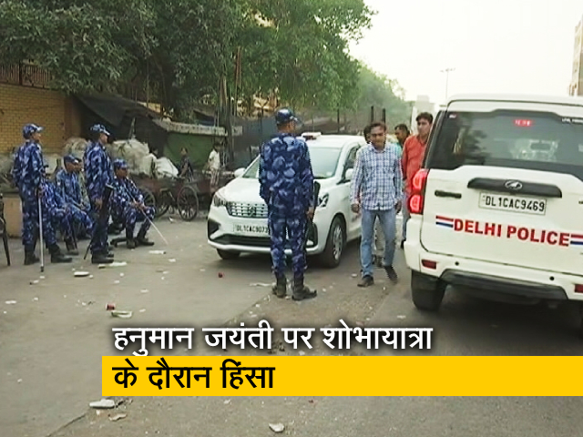 Hanuman Jayanti Violence : जहांगीरपुरी में हिंसा में 6 पुलिसकर्मी सहित 7 लोग घायल