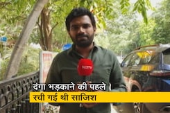 अयोध्या में दंगा भड़काने के मामले में अब तक सात आरोपी गिरफ्तार, पहले रची गई थी साजिश अयोध्या में दंगा भड़काने के मामले में अब तक सात आरोपी गिरफ्तार, पहले रची गई थी साजिश