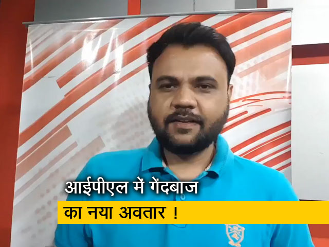 PBSK के गेंदबाज ऋषि धवन ने गेंदबाजी करते हुए ये क्या पहना है, जानिए पूरी कहानी
