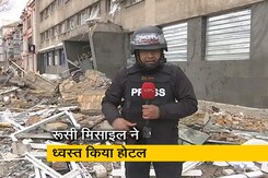 यूक्रेन का मिकोलाइव शहर रूस के निशाने पर, चल रही गोलाबारी यूक्रेन का मिकोलाइव शहर रूस के निशाने पर, चल रही गोलाबारी