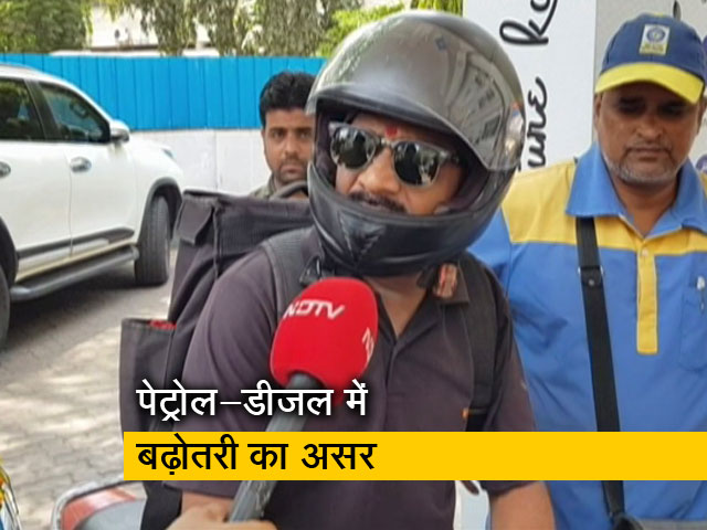 मुंबई में आज 85 पैसे महंगा हुआ पेट्रोल, लगातार बढ़ती कीमतों से लोग परेशान