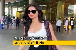 एयरपोर्ट पर स्पॉट हुईं मौनी रॉय, ब्लैक-व्हाइट ऑउटफिट में दिखा शानदार अंदाज एयरपोर्ट पर स्पॉट हुईं मौनी रॉय, ब्लैक-व्हाइट ऑउटफिट में दिखा शानदार अंदाज