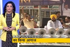 देश प्रदेश: हिमाचल में AAP ने फूंका चुनावी बिगुल, केजरीवाल और भगवंत मान ने किया रोड शो  देश प्रदेश: हिमाचल में AAP ने फूंका चुनावी बिगुल, केजरीवाल और भगवंत मान ने किया रोड शो