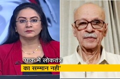 'पाकिस्तान में जिसका जो मन आता है करते हैं, वहां आर्मी की चलती है' : विशेषज्ञ क़मर आग़ा 'पाकिस्तान में जिसका जो मन आता है करते हैं, वहां आर्मी की चलती है' : विशेषज्ञ क़मर आग़ा