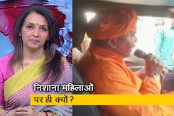 देस की बात : सीतापुर के महंत का नफरती बयान, पुलिस ने 6 दिन बाद दर्ज किया केस देस की बात : सीतापुर के महंत का नफरती बयान, पुलिस ने 6 दिन बाद दर्ज किया केस