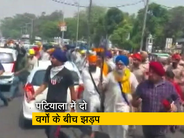 पटियाला में खालिस्‍तान विरोधी मार्च के बाद बवाल, दो पक्षों के बीच पथराव, तलवारें भी लहराईं