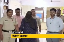 मुंबई: महिला के बैग से 50 लाख रुपये से ज्यादा की हेरोइन बरामद, गिरफ्तार  मुंबई: महिला के बैग से 50 लाख रुपये से ज्यादा की हेरोइन बरामद, गिरफ्तार