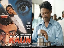 बॉलीवुड की इन 5 यादगार मूवी में नहीं है एक भी गाना, अपनी स्टोरी के दम पर हिट हुई थीं ये फिल्में बॉलीवुड की इन 5 यादगार मूवी में नहीं है एक भी गाना, अपनी स्टोरी के दम पर हिट हुई थीं ये फिल्में