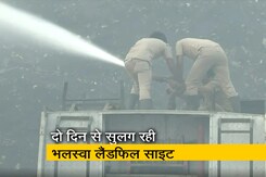 दिल्ली के भलस्वा लैंडफिल साइट के कुछ हिस्सों में आग का कहर जारी दिल्ली के भलस्वा लैंडफिल साइट के कुछ हिस्सों में आग का कहर जारी