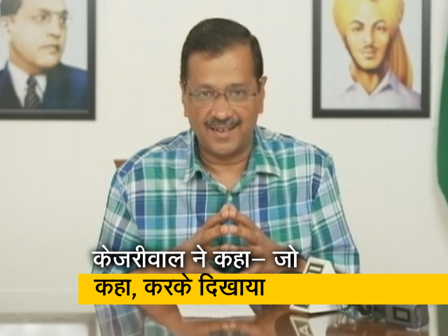 भगवंत मान ने चुनावी वादा पूरा करने का ऐलान किया, पंजाब में जुलाई से 300 यूनिट बिजली फ्री