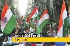 दिल्ली : जहांगीरपुरी में भाईचारा बढ़ाने के लिए निकली तिरंगा यात्रा, लोगों ने बरसाए फूल दिल्ली : जहांगीरपुरी में भाईचारा बढ़ाने के लिए निकली तिरंगा यात्रा, लोगों ने बरसाए फूल