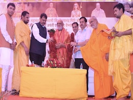 'हमने श्रीराम मंदिर का भूमिपूजन देखा है और उसका शिखर भी देखेंगे'- संतों के मंच से बोले देवेंद्र फडणवीस 'हमने श्रीराम मंदिर का भूमिपूजन देखा है और उसका शिखर भी देखेंगे'- संतों के मंच से बोले देवेंद्र फडणवीस