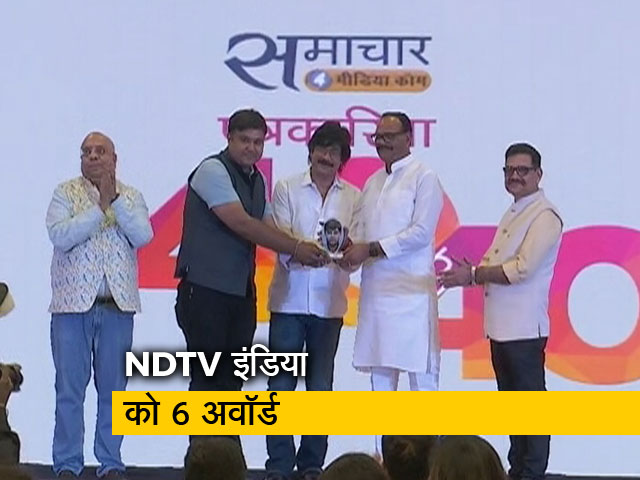 NDTV इंडिया की पत्रकारिता को सम्मान