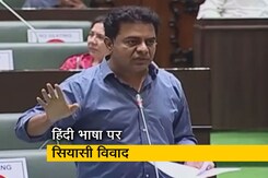 'हिंदी थोपना और अंग्रेजी का अनादर करना...' : हिंदी के बारे में अमित शाह के बयान पर केटीआर का पलटवार 'हिंदी थोपना और अंग्रेजी का अनादर करना...' : हिंदी के बारे में अमित शाह के बयान पर केटीआर का पलटवार