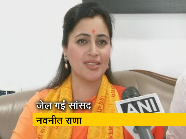 सांसद नवनीत राणा और पति रवि राणा को अदालत ने 14 दिन की न्यायिक हिरासत में भेजा