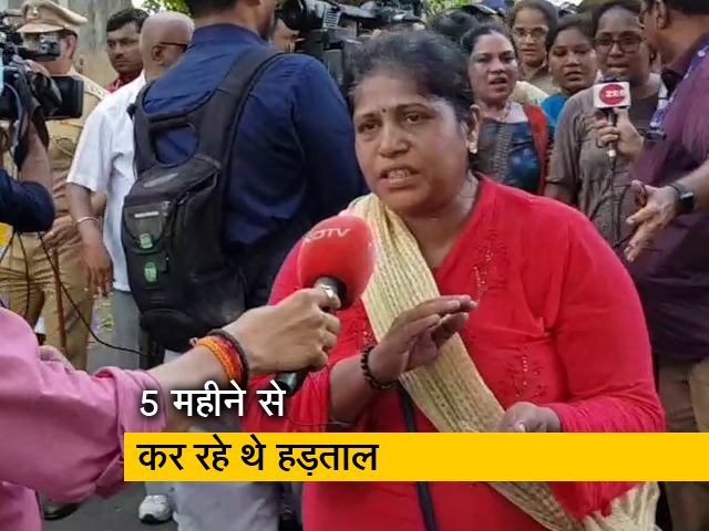 शरद पवार के घर के बाहर ST कर्मचारियों का हंगामा, प्रदर्शनकारियों के बीच 'घिरीं' बेटी सुप्रिया सुले