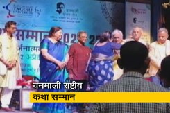 वनमाली राष्ट्रीय कथा सम्मान से सम्मानित हुईं हिंदी लेखिका गीतांजलि श्री वनमाली राष्ट्रीय कथा सम्मान से सम्मानित हुईं हिंदी लेखिका गीतांजलि श्री