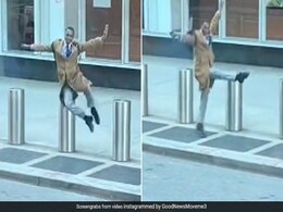 कभी ऑफिस जाते हुए आपने किया है ऐसा फील, सड़क पर कुछ यूं उछलता-कूदता-नाचता दिखा यह शख्स कभी ऑफिस जाते हुए आपने किया है ऐसा फील, सड़क पर कुछ यूं उछलता-कूदता-नाचता दिखा यह शख्स