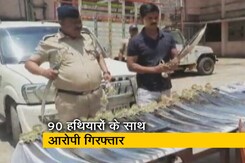 महाराष्ट्र: मुंबई-आगरा हाइवे पर स्कॉर्पियो से हथियारों का जखीरा बरामद, 4 आरोपी गिरफ्तार  महाराष्ट्र: मुंबई-आगरा हाइवे पर स्कॉर्पियो से हथियारों का जखीरा बरामद, 4 आरोपी गिरफ्तार