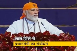 औरंगज़ेब की सोच के सामने गुरु तेगबहादुर 'हिंद दी चादर' बने : लाल किले से पीएम मोदी औरंगज़ेब की सोच के सामने गुरु तेगबहादुर 'हिंद दी चादर' बने : लाल किले से पीएम मोदी