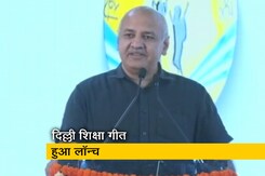 DELHI : शिक्षा मंत्री मनीष सिसोदिया ने लॉन्च किया 'दिल्ली शिक्षा गीत' DELHI : शिक्षा मंत्री मनीष सिसोदिया ने लॉन्च किया 'दिल्ली शिक्षा गीत'