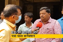 संजय राउत पर ED की कार्रवाई में क्या है पत्रा चाल कनेक्शन? जानिए 672 विस्थापितों की कहानी  संजय राउत पर ED की कार्रवाई में क्या है पत्रा चाल कनेक्शन? जानिए 672 विस्थापितों की कहानी