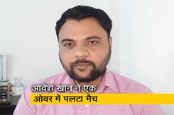 IPL 2022 । ऑक्शन में मिली भारी भरकम रकम को आवेश खान ने LSG vs SRH मैच में सही साबित कर दिया IPL 2022 । ऑक्शन में मिली भारी भरकम रकम को आवेश खान ने LSG vs SRH मैच में सही साबित कर दिया