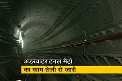 कोलकाता में भारत का पहला अंडरवाटर टनल मेट्रो, 2023 में पूरा हो जाएगा काम कोलकाता में भारत का पहला अंडरवाटर टनल मेट्रो, 2023 में पूरा हो जाएगा काम
