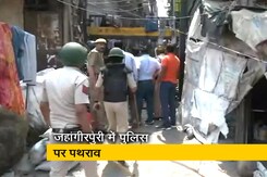 दिल्ली हिंसा : जहांगीरपुरी में पुलिस पर पथराव, आरोपी को पकड़ने गई थी पुलिस दिल्ली हिंसा : जहांगीरपुरी में पुलिस पर पथराव, आरोपी को पकड़ने गई थी पुलिस