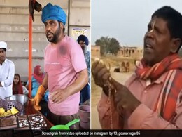 'कच्चा बादाम' के बाद वायरल हुआ 'बाकी नींबू बाद विच पाऊंगा', हैरान कर देगा नींबू सोडा बेचने का यह स्टाइल 'कच्चा बादाम' के बाद वायरल हुआ 'बाकी नींबू बाद विच पाऊंगा', हैरान कर देगा नींबू सोडा बेचने का यह स्टाइल